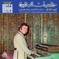 Assa D Khoury Electronic Touches Belly Dance