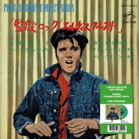 Presley, Elvis Jailhouse Rock -coloured-