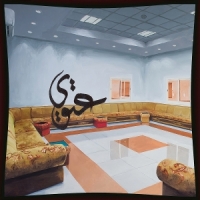 Al Qadiri, Fatima 3twi