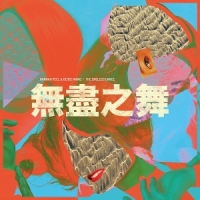 Hannah Peel & Beibei Wang The Endless Dance -lichtblauw-