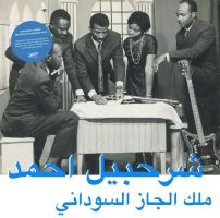 Ahmed, Sharhabil King Of Sudanese Jazz