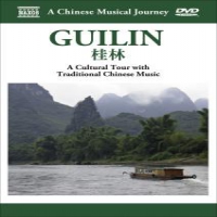 Documentary Guilin