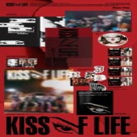 Kiss Of Life Who Is She