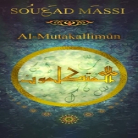 Massi, Souad El Mutakallimun