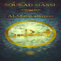 Massi, Souad 