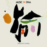 Yasuhito Ohno Music In Dna
