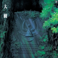 Hisaishi, Joe Castle In The Sky: Symphony Version -ltd-