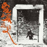 Otay  Onii Love Is In The Shit