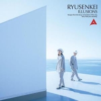 Ryusenkei Illusions -ltd-