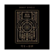 Dreamcatcher Nightmare