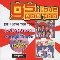 Various Gs I Love You Too -28tr-