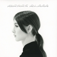 Weyes Blood The Innocents