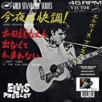 Presley, Elvis Good Rockin' Tonight -coloured-