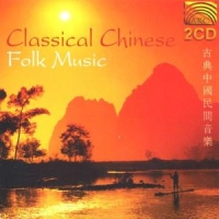 Dacan, Chen & Li He, Cheng Yu Classical Chinese Folk Music