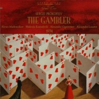 Prokofiev, S. The Gambler - Moscow 1974