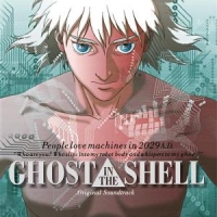 Kawai, Kenji Ghost In The Shell