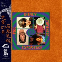 Paul Kidney Japanese Experience Paul Kidney Japanese Experience