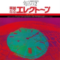 Sekito, Shigeo Special Sound Series - Vol.2: The Word -coloured-