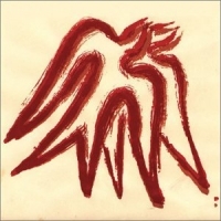 Eluvium Lambent Material