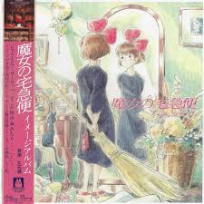 Hisaishi, Joe Kiki's Delivery Service - Image Album