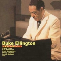 Ellington, Duke Flying Home-live, Blue