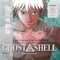 Kawai, Kenji Ghost In The Shell/inclus 45 Tours