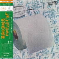 Leon Russell & Marc Benno/asylum Ch Look Inside The Asylum Choir