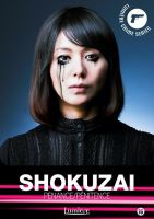 Tv Series Shokuzai
