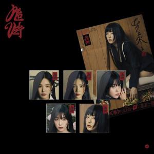 Red Velvet What A Chill Kill - Poster Versie