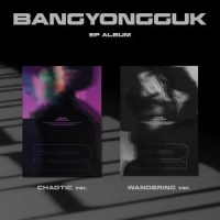 Bang, Yong Guk Ep: 2