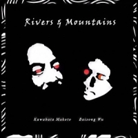 Makoto Kawabata & Baisong Wu Rivers & Mountains