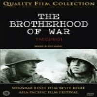 Quality Film Collection Brotherhood Of War