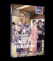 Tv Series Tokidoki -digi-