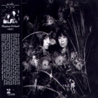 Phantom Orchard Orra