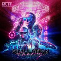 Muse Simulation Theory Deluxe Film
