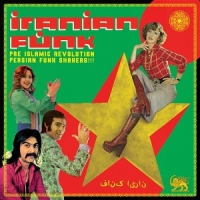 Various Iranian Funk