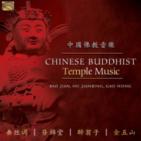 Jian, Bao & Hu Jianbing, Gao Hong Chinese Buddhist Temple Music