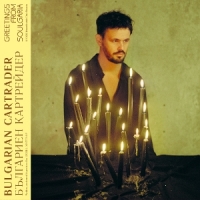 Bulgarian Cartrader Greetings From Soulgaria