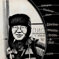 Oidupaa Vladimir Oiun Divine Music From A Jail
