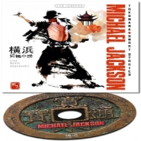 Jackson, Michael Yokohama Short Stories