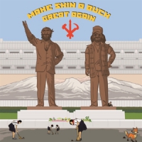 Skin A Buck Make Skin A Buck Great Again