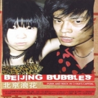Movie/documentary Beijing Bubbles