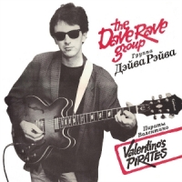 Dave Rave Group Valentino's Pirate