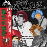 Dick Spikie Birth