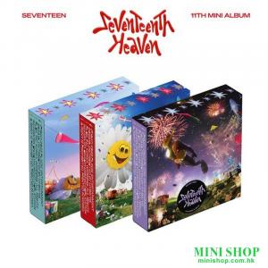 Seventeen Seventeenth Heaven -photobook-