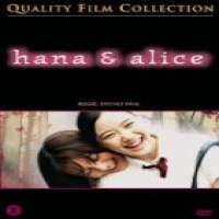 Quality Film Collection Hana & Alice