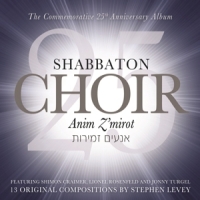 Shabbaton Choir Anim Z'mirot