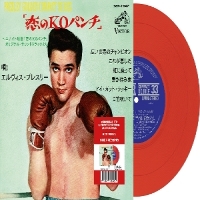 Presley, Elvis Kid Galahad (japan) -coloured-