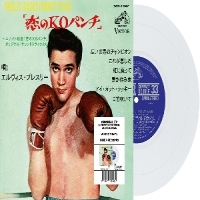 Presley, Elvis Kid Galahad (japan) -coloured-