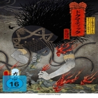 Gazette World Tour 16 Documentary Dogmatic -trois-